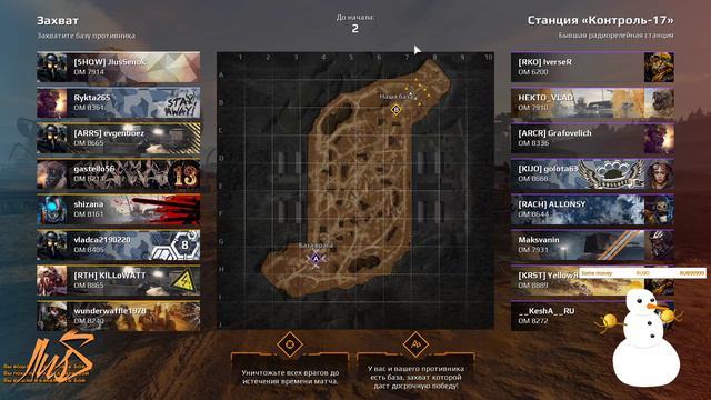 Что?Где?Когда? смотреть онлайн