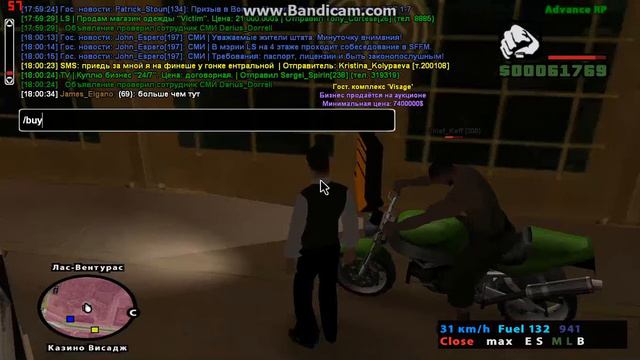 Спешил посмотреть ставки, но... (5 апреля, 17:59 - за минуту до результатов аукциона) смотреть онлайн