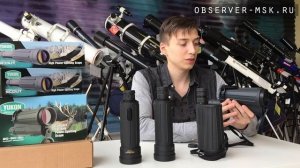 Белорусские зрительные трубы Yukon