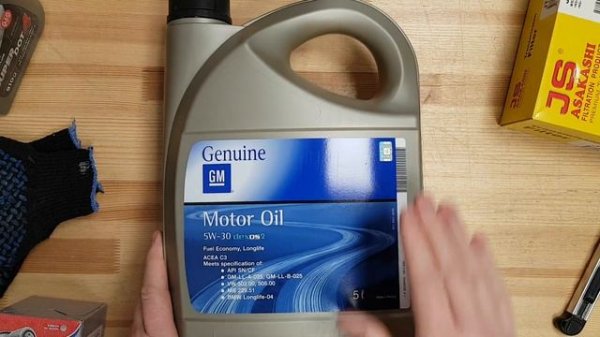 Моторное масло GM 5W-30 Dexos2. Чем отличаются артикулы: 95599405, 93165557, 1942003. Подделка?