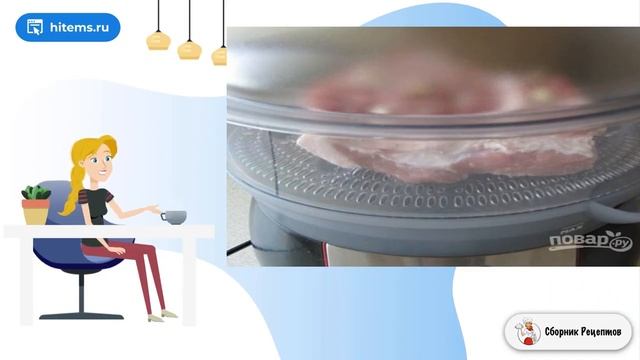 Сборник рецептов