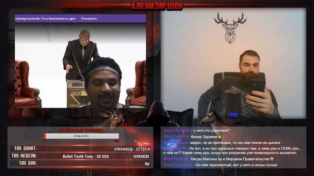 Негры в 7 раз умнее белых // Разговор с мулатом смотреть онлайн