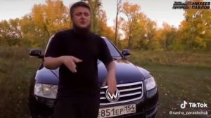 Михеев и Павлов лучшее про Toureg