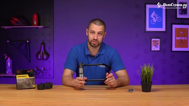 ОБЗОР ВЕЛОЗАМКА KRYPTONITE KRYPTOLOK COMBO