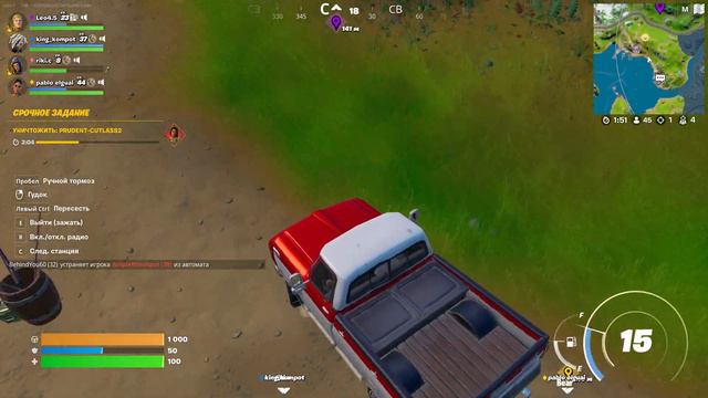 RTX 4090 - DLSS 3- ULTRA REALISTIC - Fortnite - GAMEPLAY - 4K смотреть онлайн
