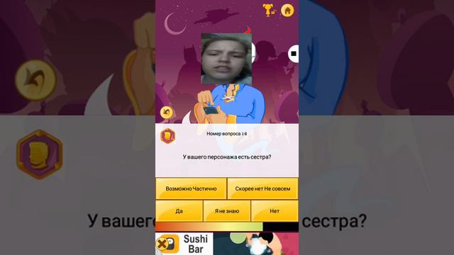 АКИНАТОР УГАДЫВАЕТ МОИ МЫСЛИ🤯 смотреть онлайн