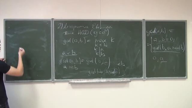 Лекция для первокурсников - 2. Базовые алгоритмы смотреть онлайн