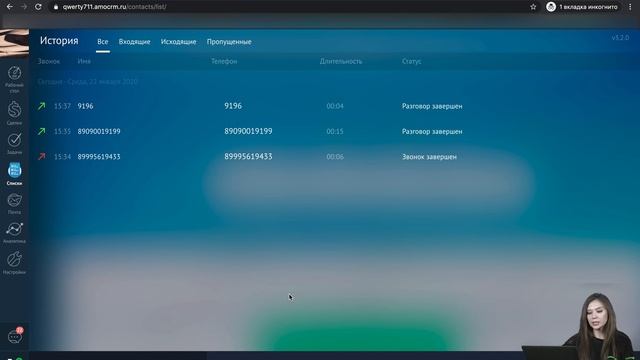 Обзор виджета для звонков в amoCRM смотреть онлайн