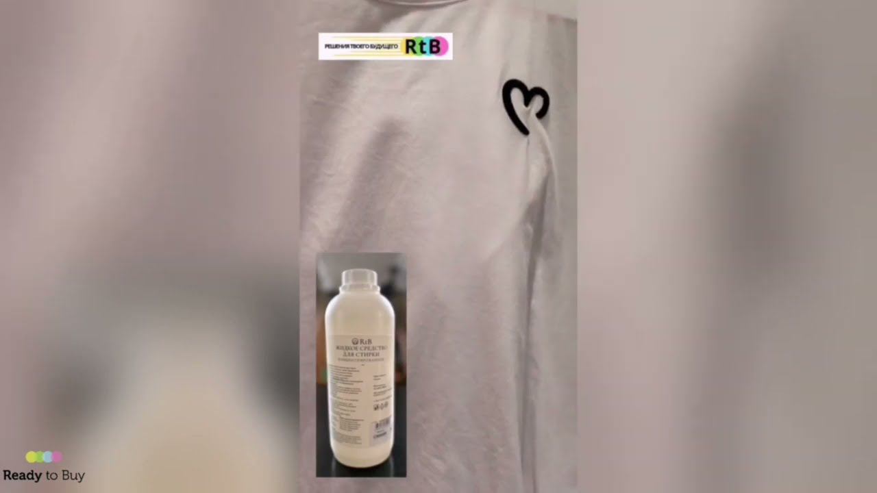 Отстирала пятно фруктового чая гелем RTB смотреть онлайн