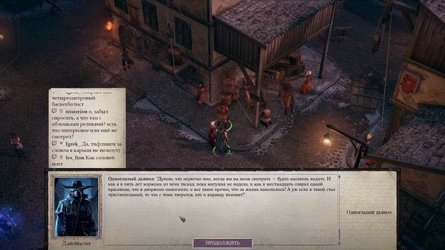 Пьяная Нэнио — Часть 60 — Эон/Инквизитор/Cамонер— Pathfinder: Wrath of the Righteous смотреть онлайн