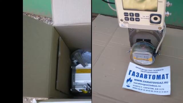 Корректор ЕК-270 смотреть онлайн