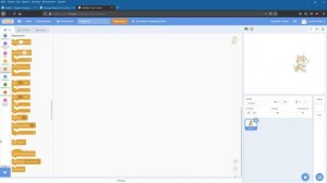 Уроки по Scratch 3.0  Глава 6 - Циклы