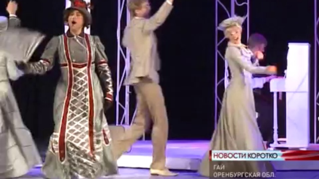 Перспективы. Новости УГМК - 11.10.2014