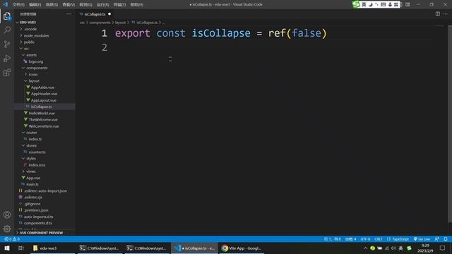 Vue3入门项目-010-侧边栏展开与折叠 смотреть онлайн