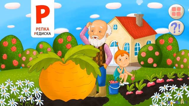 Азбука для дошкольников - Учим русский алфавит - Словарь для изучения детьми смотреть онлайн