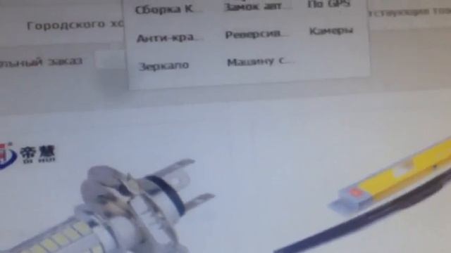 Таобао в китае и Алибаба как смотреть на русском языке смотреть онлайн