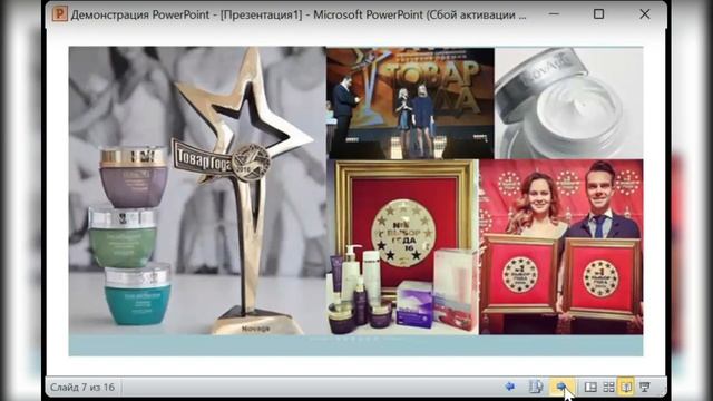 Качественные и выгодные покупки на каждый день! Почему выбирают Ори. Ковалевский Леонид. смотреть онлайн