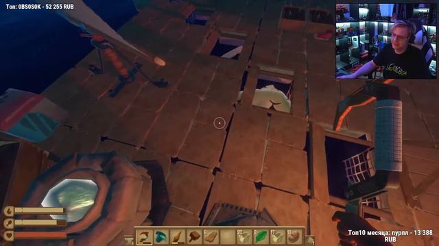 Пятёрка, Мелшер и Соня Играют в Рафт | Часть 2