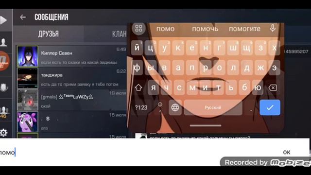 Написал бывший участник клана и начал жёстко говорить про фиговые вещи🤯🤯🤯🤯🤯 смотреть онлайн
