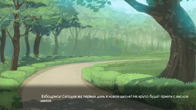 Большие неприятности, ч.1. смотреть онлайн