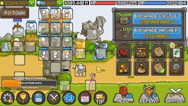 GROW CASTLE | Devil Horn +4 | 5 370 000 волно - обзор основы билд Омегалул в Гроу касл смотреть онлайн