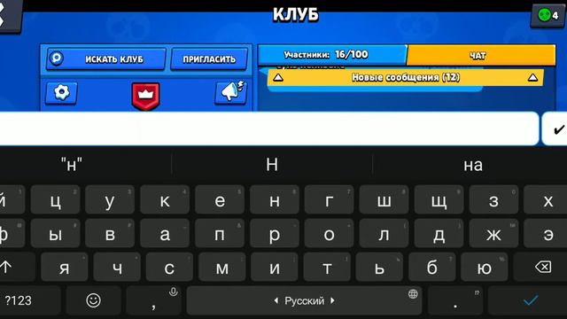 Brawl Stars (вступает мой клуб мой 3 Б Клас смотреть онлайн