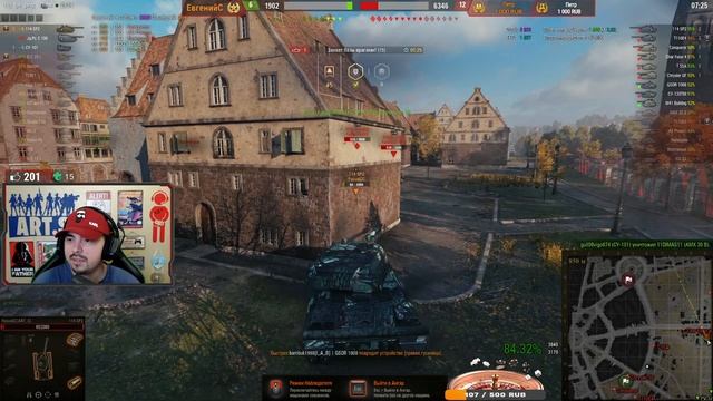 ? Взвод «Пятница» покоряет этиловый рандом ? World of Tanks смотреть онлайн