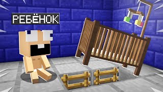 Minecraft ПРИКОЛЫ TikTok
