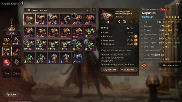 Dragonheir: Silent gods. Фарм продолжается смотреть онлайн