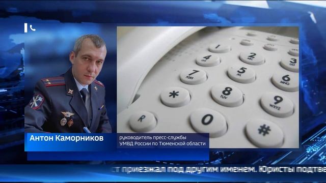 Очередной конфликт таксиста и пассажира произошел в Тюмени смотреть онлайн