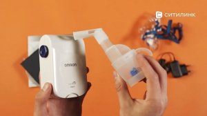 Обзор компрессорного ингалятора OMRON С21 Basic (NE-C803-RU) | Ситилинк