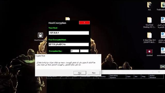 Crypt host NO-IP смотреть онлайн