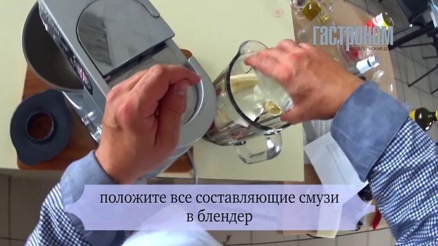 Ягодно-банановый смузи смотреть онлайн