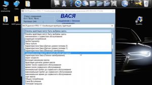 Сброс индикатора сервисного интервала на VW, AUDI a6 NEW. How to reset oil service with VCDS
