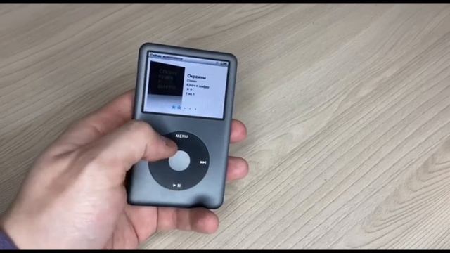 КОМУ НУЖЕН IPod Classic в 2024 году?