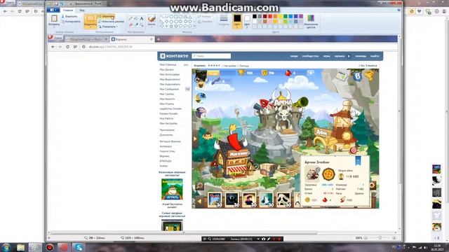 как зделать негатив в pointe смотреть онлайн