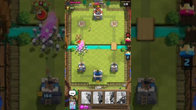 Супер игра Clash Royale смотреть онлайн