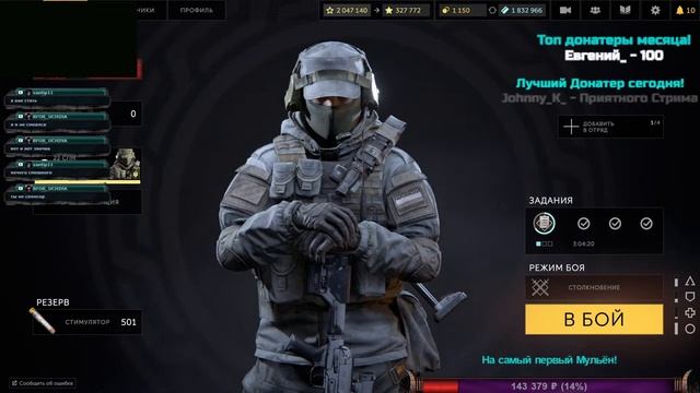 Калибр. ⚔Отвечаю на вопросы⚔, помогаю новичкам. смотреть онлайн