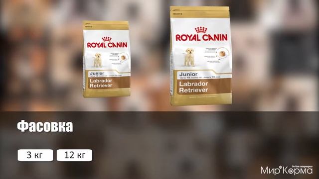 Обзор корма Royal Canin Labrador Retriever Junior смотреть онлайн