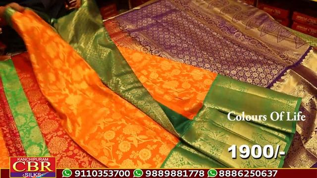 దీపావళి CBR కొత్త Pattu Sarees Special Offers for Followers | Free Shipping | смотреть онлайн