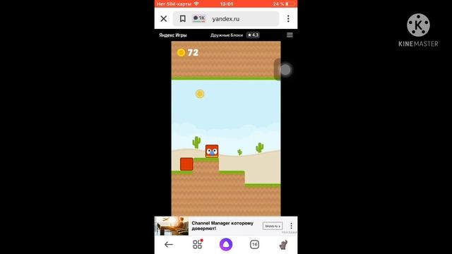 Играем в яндекс игры #2 смотреть онлайн