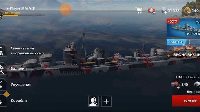 Играю в морской бой в War tander mobile  часть 2