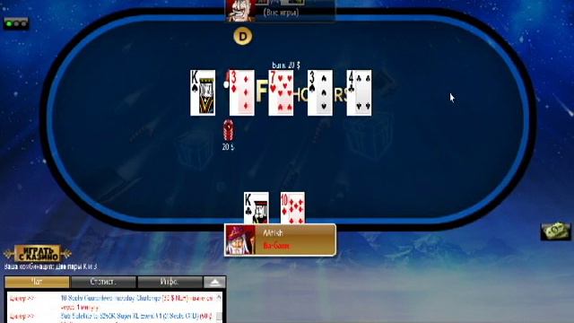 All-in Gift Tournament (888 poker room) смотреть онлайн