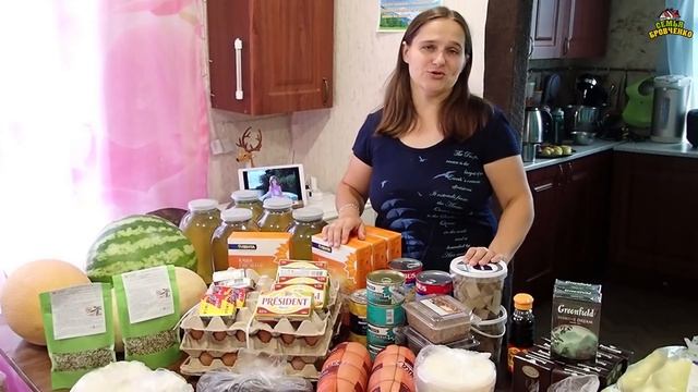 Обзор покупок. Зарплата. (09.21г.) Семья Бровченко. смотреть онлайн