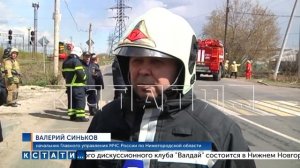 На сотни метров поднимались клубы дыма от пожара в промзоне Дзержинска