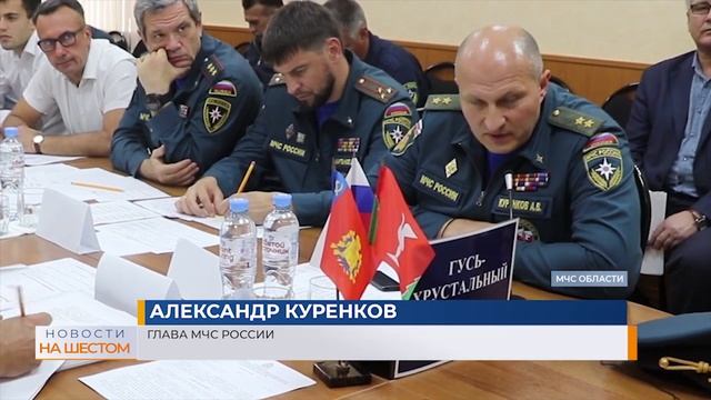 Загорание торфа в поселке Панфилово в Гусь-Хрустальном районе локализовано смотреть онлайн