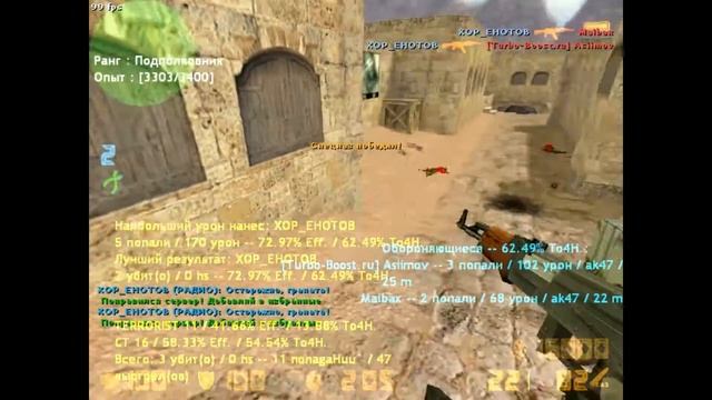 Cs 1.6 |Краснодар| Maps Server. Это Aim ??? смотреть онлайн