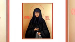 Преподобная  Елена  Дивеевская