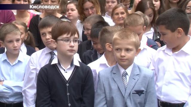 1 сентября в Кисловодске смотреть онлайн
