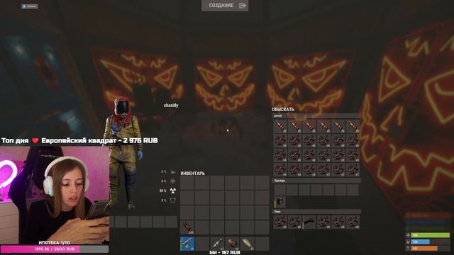СТРИМ! Уютное выживание среди ЗОМБИ и КЕПОК в RUST! смотреть онлайн